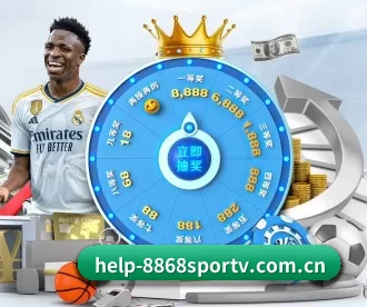 help-8868sportv.com.cn APP - 8868tiyu