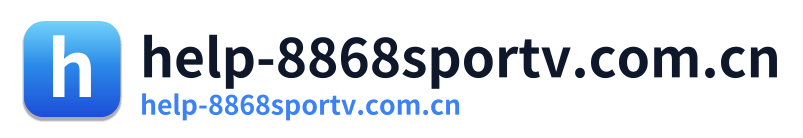 help-8868sportv.com.cn